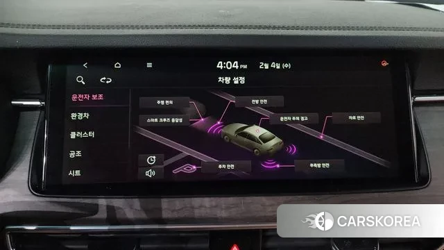 Kia K7 Premier Hybrid id 3655791 из Кореи 8