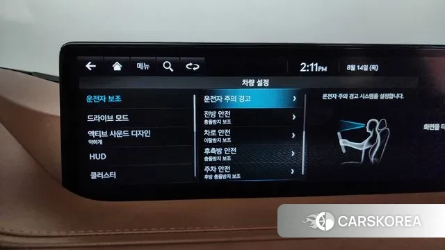 Genesis G80 (RG3) id 3037581 из Кореи 8