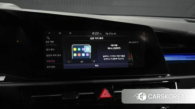 Kia Di All New Niro EV id 4177847 из Кореи 8