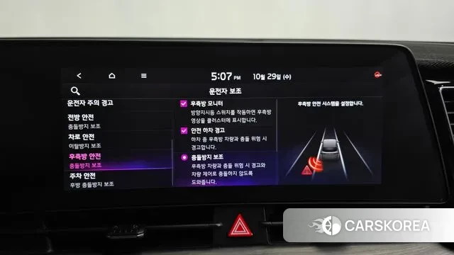 Kia Sportage 5th Generation id 3300101 из Кореи 8