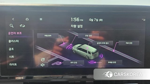 Kia Carnival 4th generation id 3897915 из Кореи 8