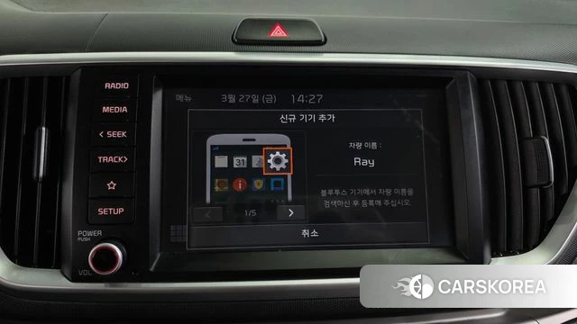 Kia The New Ray id 3851811 из Кореи 8