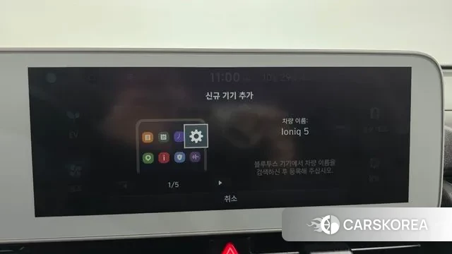 Hyundai Ionic 5 id 3301173 из Кореи 8