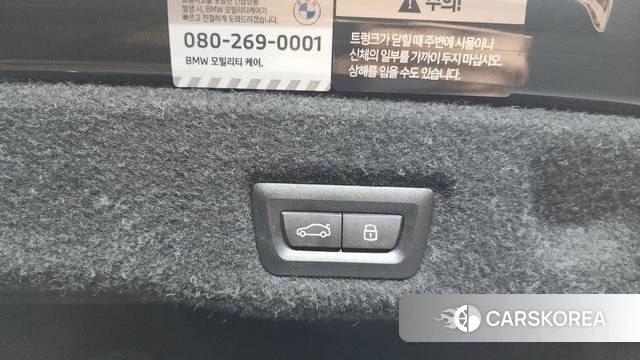 BMW 5 Series (G60) id 4381326 из Кореи 8