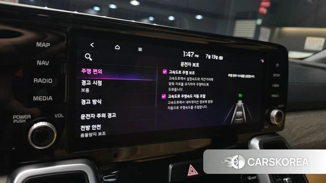 Kia Sorento 4th Generation id 4579812 из Кореи 8