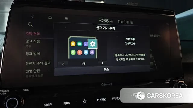 Kia Seltos id 3395612 из Кореи 8