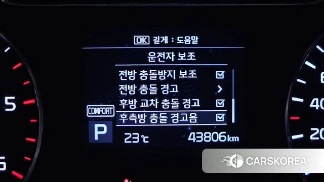 Kia The New Sorento id 4398000 из Кореи 8