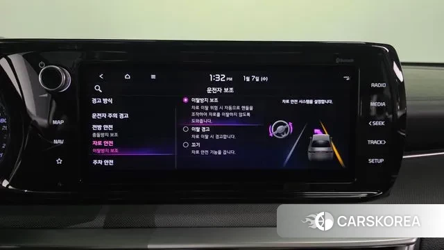 Kia K5 3rd generation id 3556709 из Кореи 8