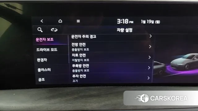 Kia K8 Hybrid id 3597387 из Кореи 8