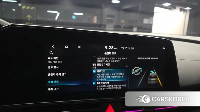 Hyundai The New Avante (CN7) id 4904622 из Кореи 8