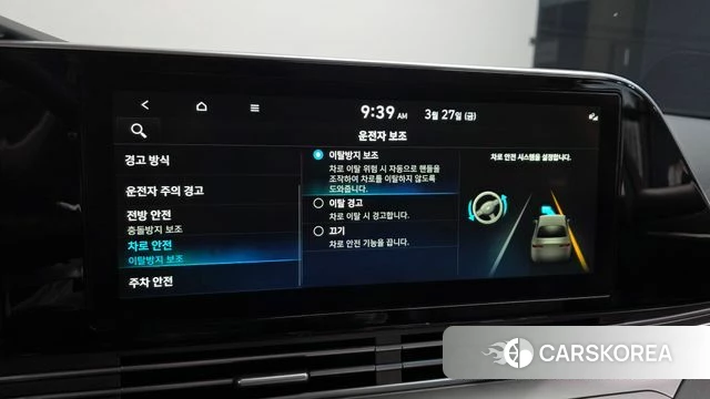 Hyundai The New Grandeur IG Hybrid id 3851849 из Кореи 8