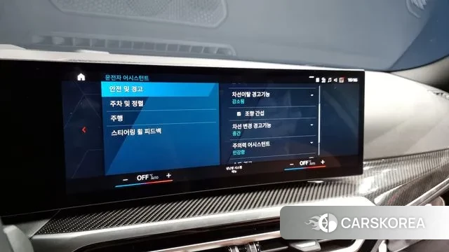 BMW M2 (G87) id 3002154 из Кореи 8