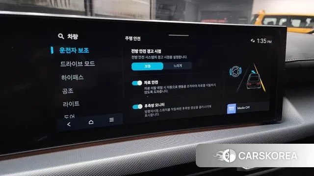 Hyundai Sonata D Edge (DN8) id 3462522 из Кореи 8