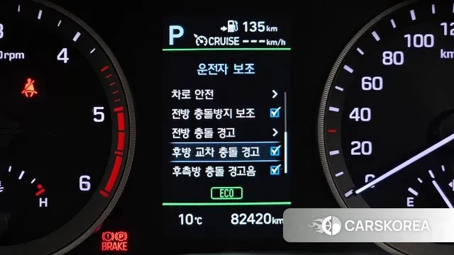 Hyundai All New Tucson id 3499652 из Кореи 8