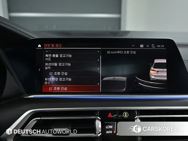 BMW X7 (G07) id 3044932 из Кореи 8