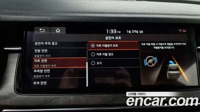 Kia K7 Premier id 2355899 из Кореи 8