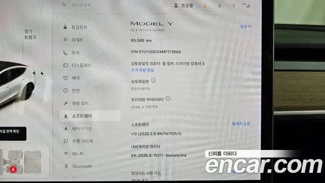 Tesla Model Y id 2715759 из Кореи 8