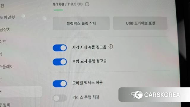 Tesla Model Y id 3805699 из Кореи 8