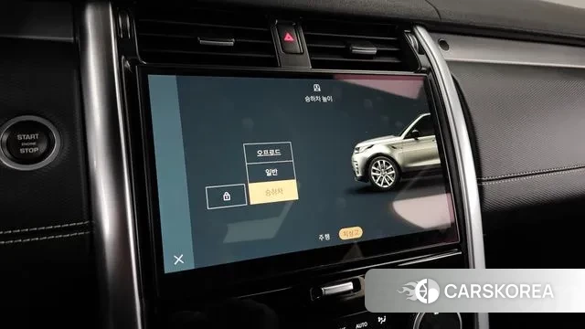 Land Rover Discovery 5 id 3759542 из Кореи 8