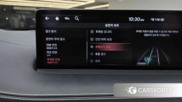 Genesis GV70 id 4579659 из Кореи 8