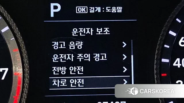 Hyundai Sonata (DN8) id 3493668 из Кореи 8