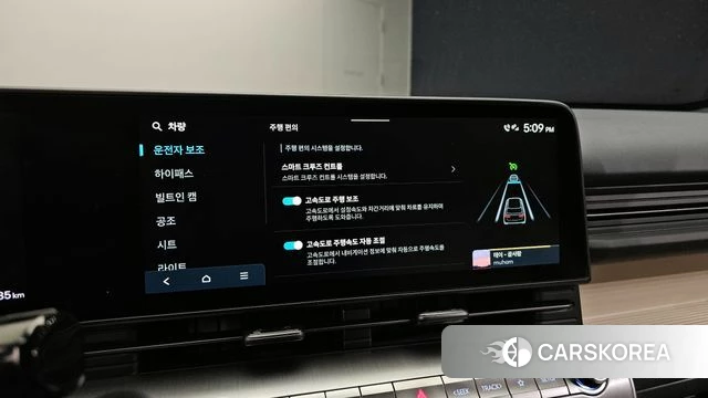 Hyundai Kona (SX2) id 3838197 из Кореи 8