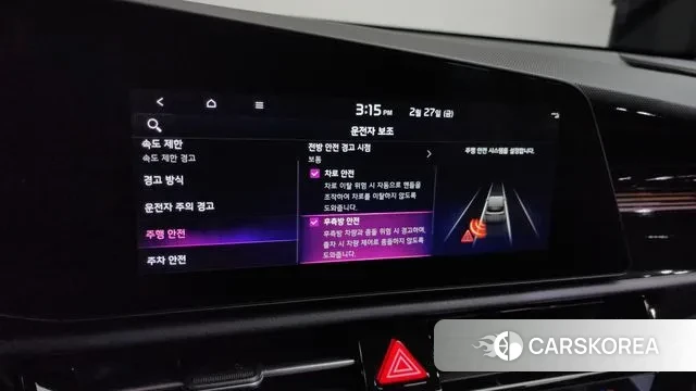 Kia Di Ol Nu Niro id 3731295 из Кореи 8