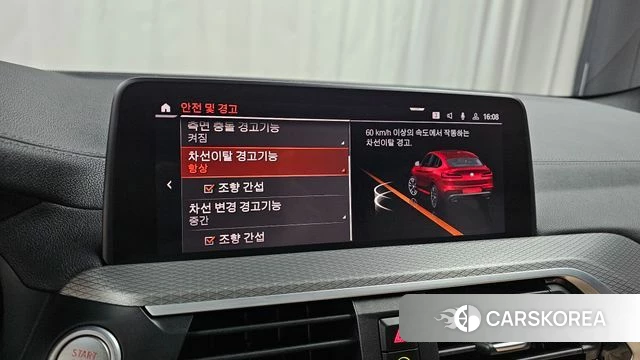 BMW X4 (G02) id 3936020 из Кореи 8