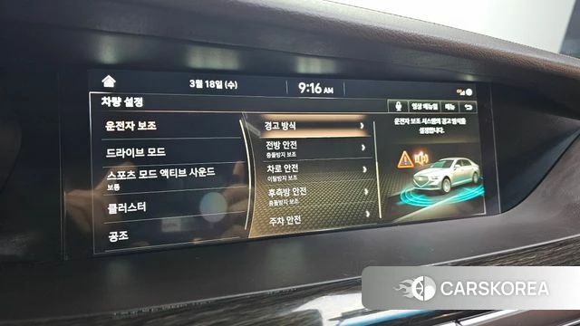 Genesis G90 id 3807091 из Кореи 8