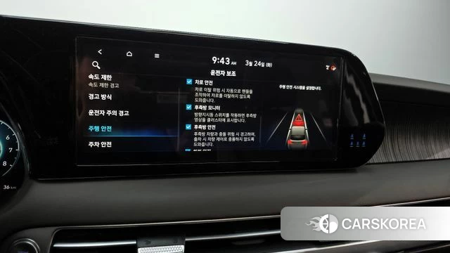 Hyundai The New Palisade id 3832157 из Кореи 8