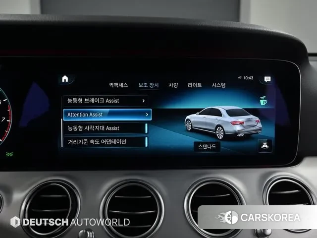 Mercedes-Benz E-Class W213 id 3054668 из Кореи 8