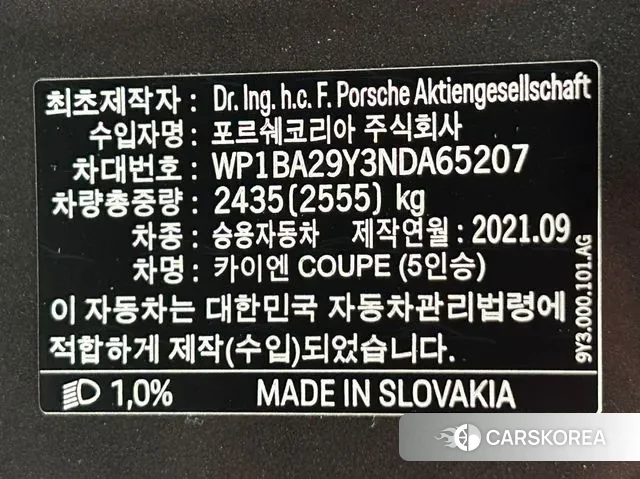 Porsche Cayenne (PO536) id 2901065 из Кореи 8