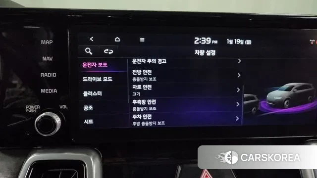 Kia Sorento 4th Generation id 3597132 из Кореи 8