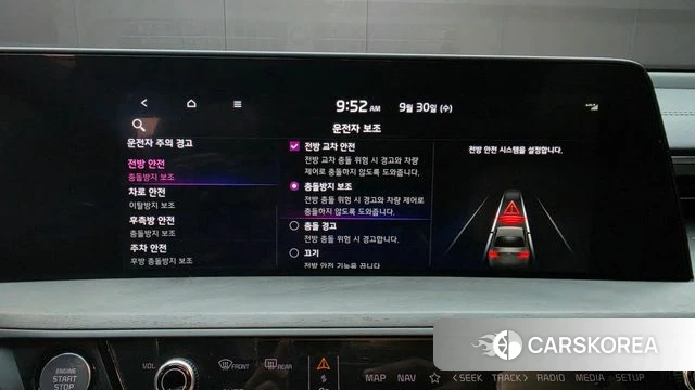 Kia K8 Hybrid id 4928859 из Кореи 8
