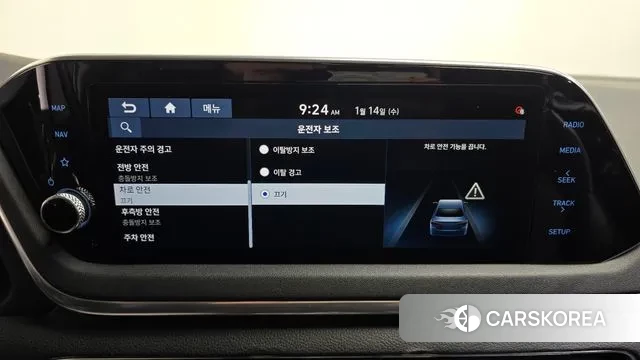Hyundai Sonata (DN8) id 3582757 из Кореи 8