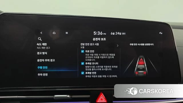 Hyundai The New Avante (CN7) id 4500191 из Кореи 8