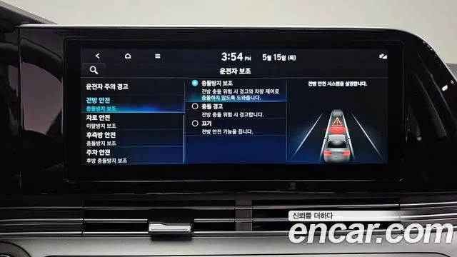 Hyundai The New Grandeur IG Hybrid id 2752774 из Кореи 8