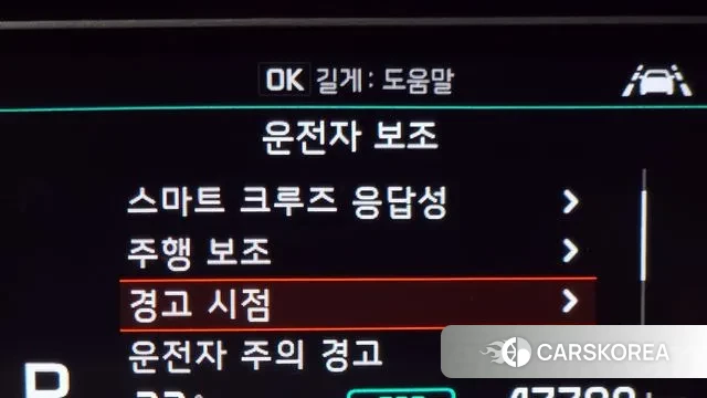 Kia The New Niro id 2965960 из Кореи 8