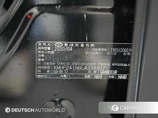 Hyundai The New Grandeur IG id 4389957 из Кореи 8