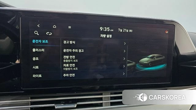 Hyundai The New Grandeur IG id 4609821 из Кореи 8