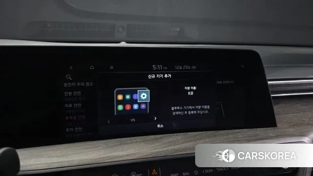 Kia K8 Hybrid id 3508534 из Кореи 8