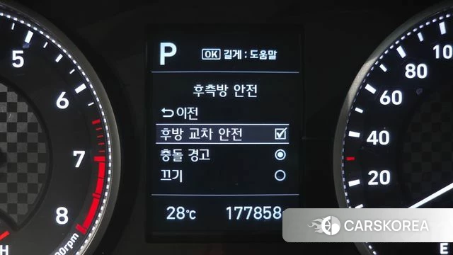Hyundai The New Avante AD id 4672604 из Кореи 8