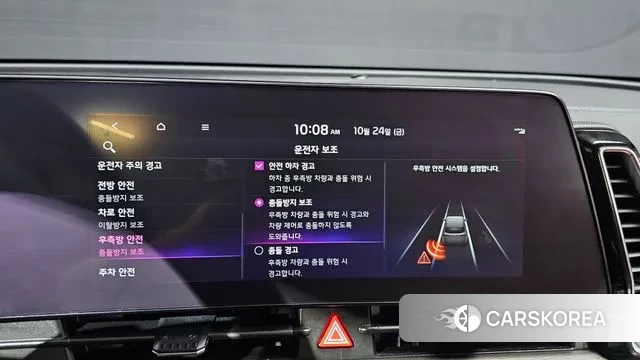 Kia Sportage 5th Generation Hybrid id 3279420 из Кореи 8