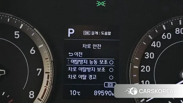 Hyundai Venue id 3601832 из Кореи 8