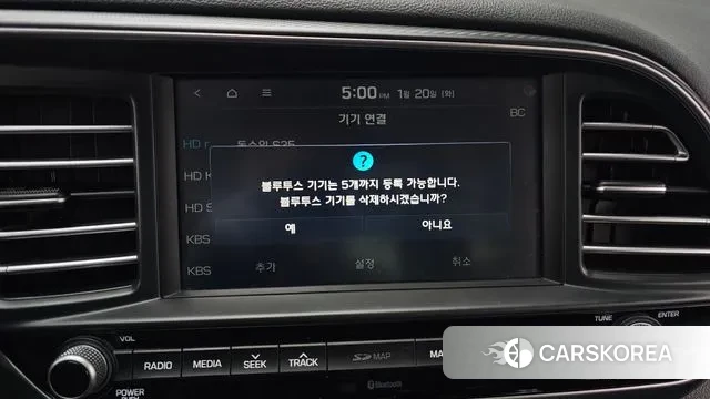 Hyundai The New Avante AD id 3601844 из Кореи 8