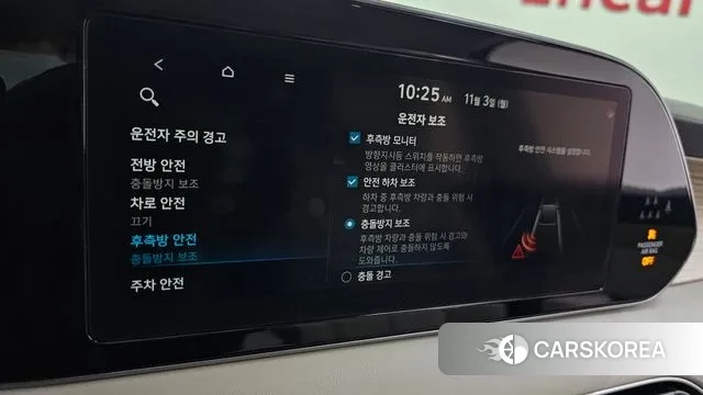 Hyundai Palisade id 3318726 из Кореи 8