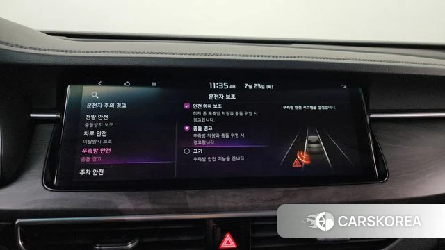 Kia K7 Premier id 4620112 из Кореи 8