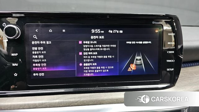 Kia K5 3rd generation id 4225083 из Кореи 8