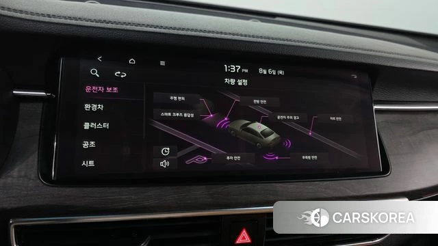 Kia K7 Premier Hybrid id 4671869 из Кореи 8