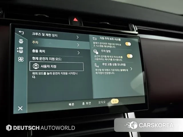 Land Rover Range Rover Velar id 3457218 из Кореи 8